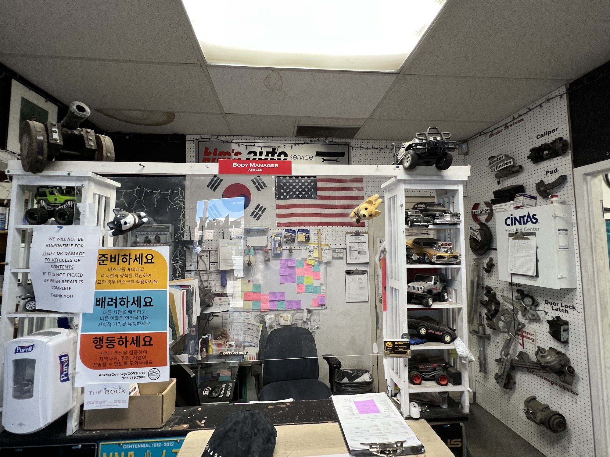 Kim's Auto Repair & Body shop photo 3